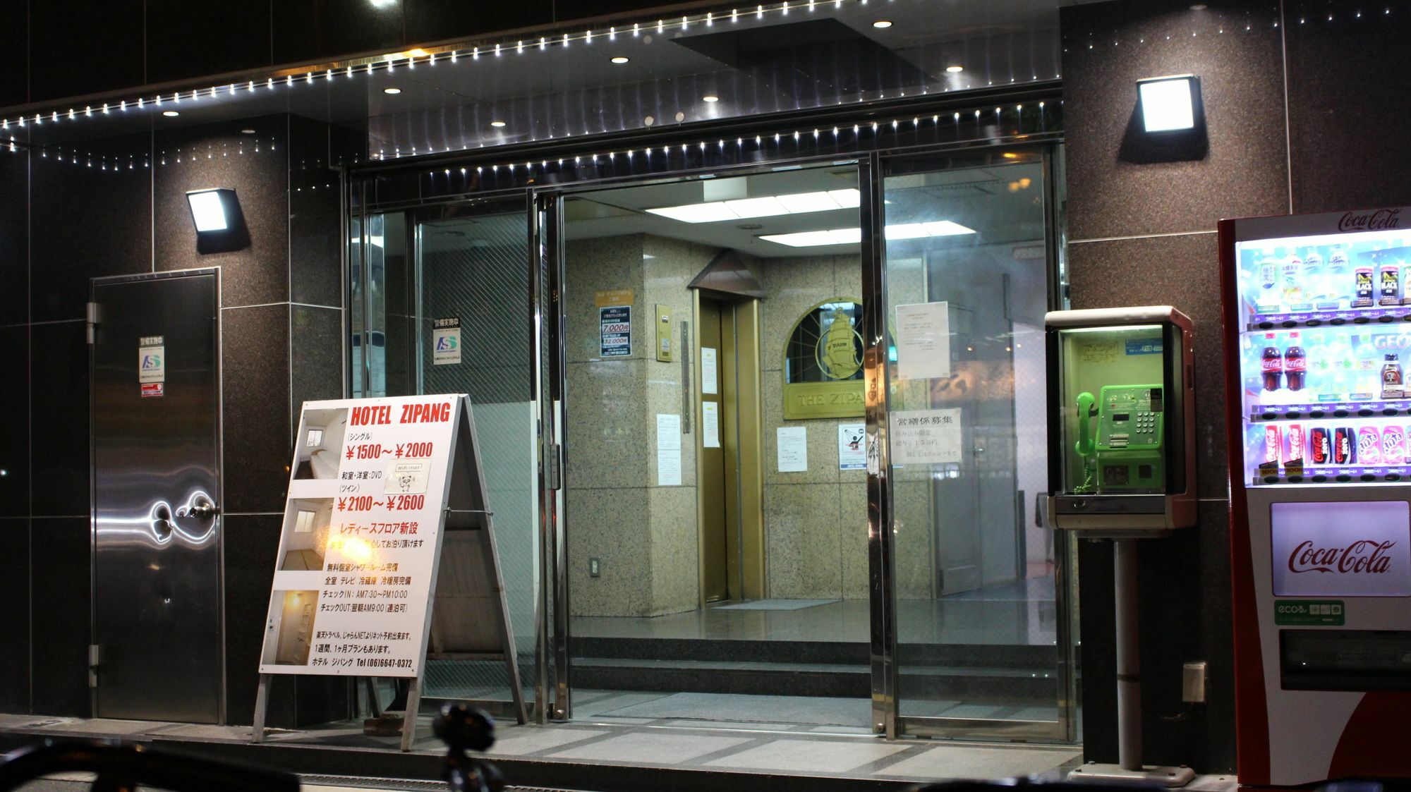 Hotel Zipang Ōsaka Exterior foto